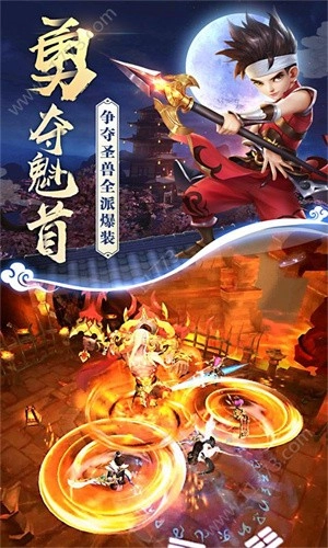 热血奇侠直装版图4
