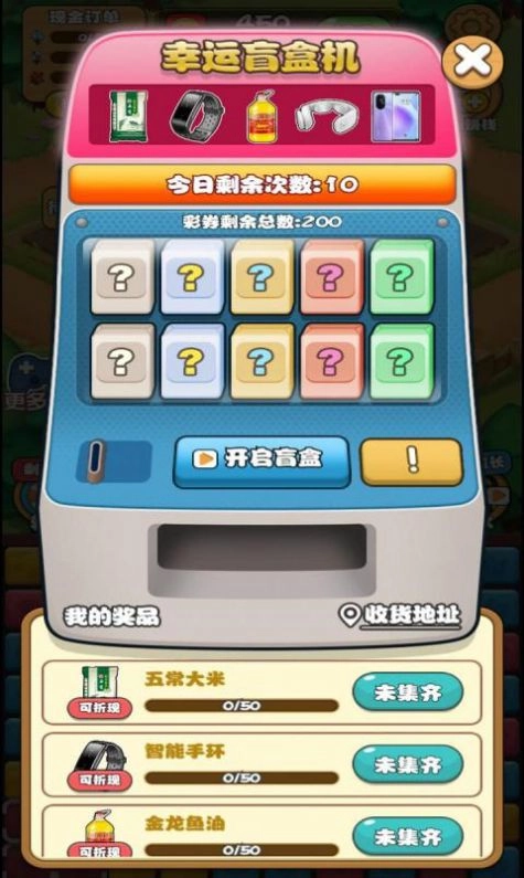 养花变富翁官方正版图1