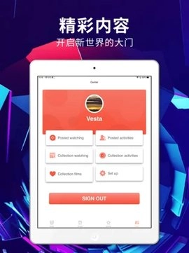 绿雾影视安卓版图2
