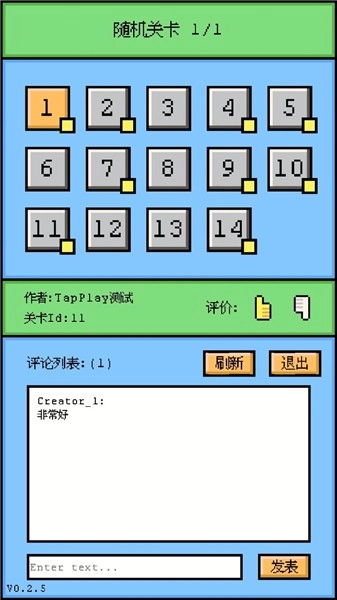 空格骑士最新免费版图5