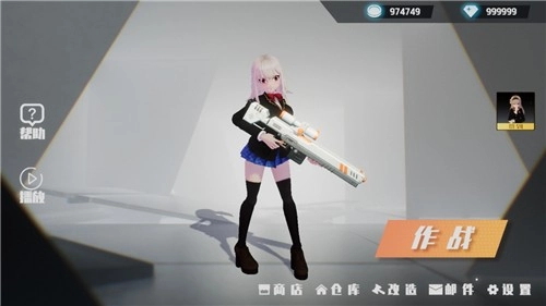 星际骇客无广告版图1