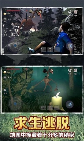 警笛头巨物躲避手机版图1