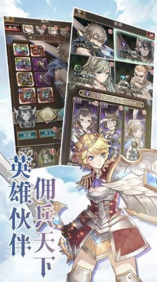 天降虚拟偶像游戏官方最新版