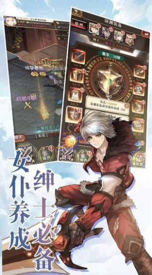 天降虚拟偶像汉化版图2