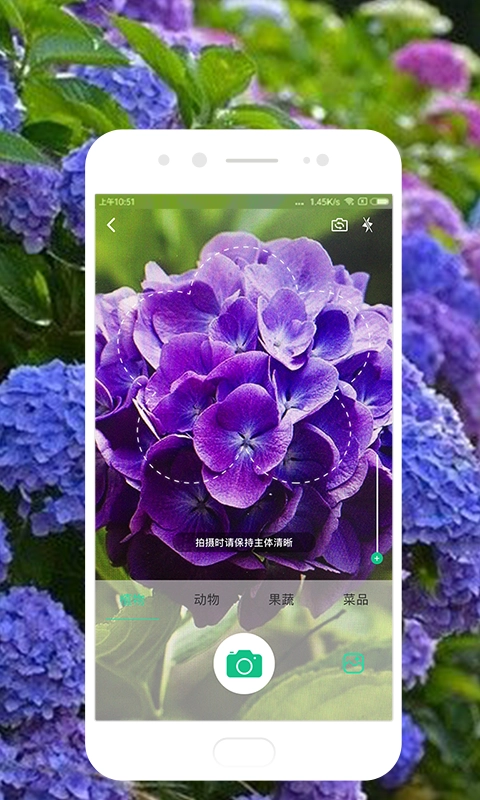 智能扫一扫安卓版图3