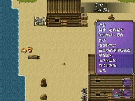 魅魔栖息的小岛游戏绿色版图2
