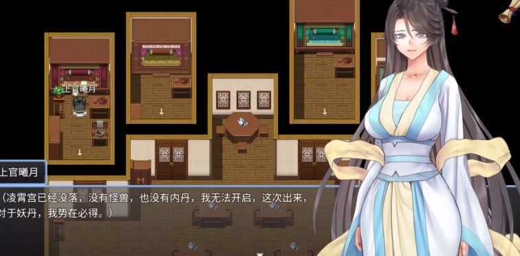 绯色修仙录汉化版图3
