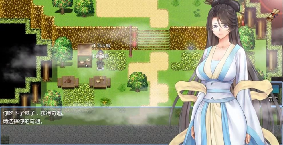 绯色修仙录汉化版图2