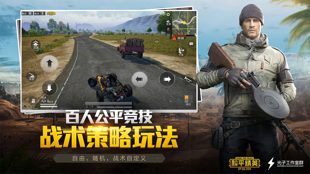 XA画质助手游戏安装包图3