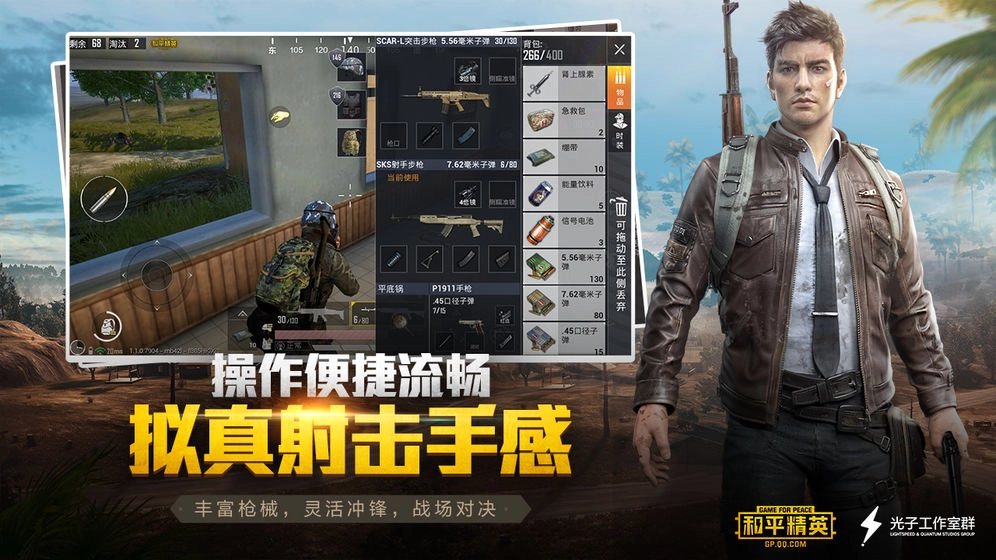 xa画质助手手机正版图4