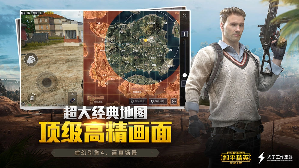 xa画质助手手机正版图3