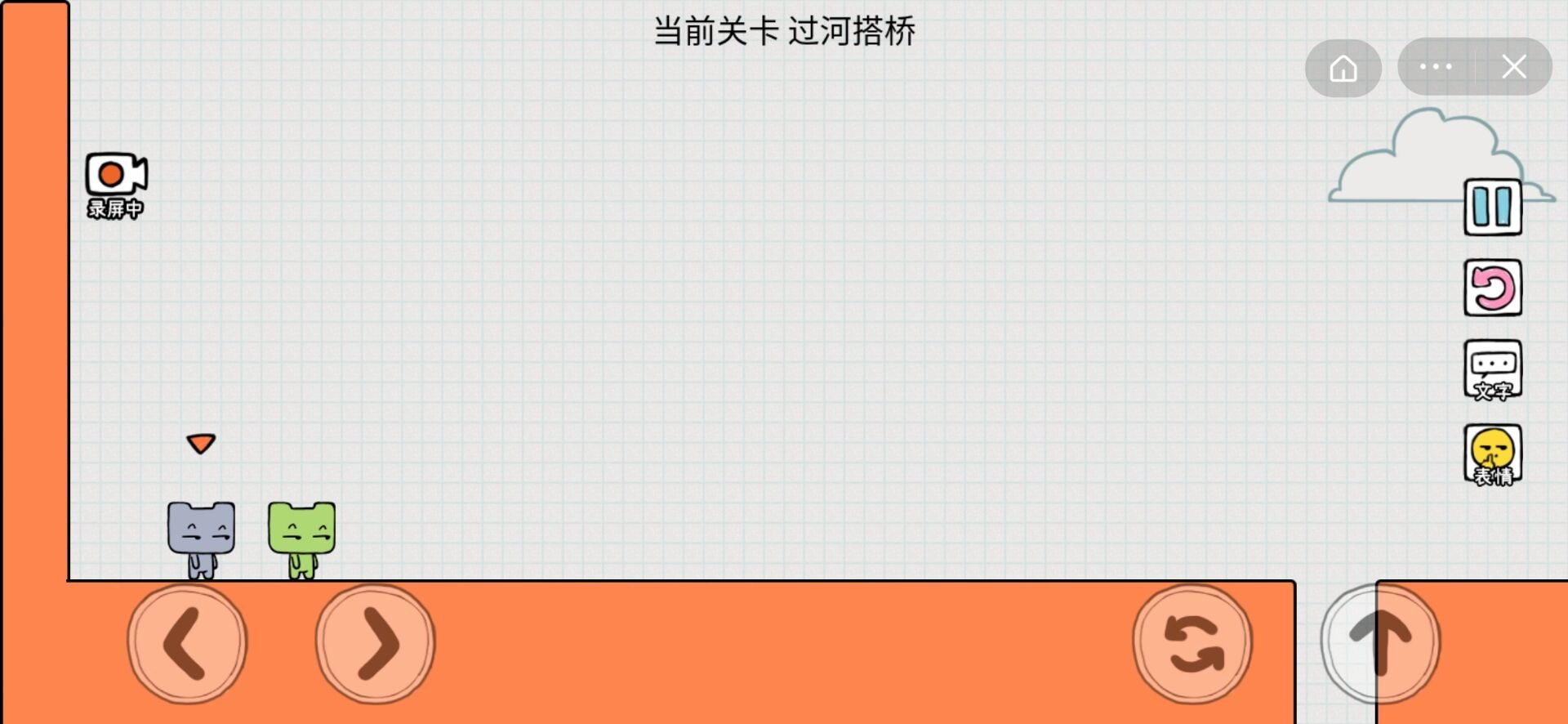 友尽派对官方正版(1)