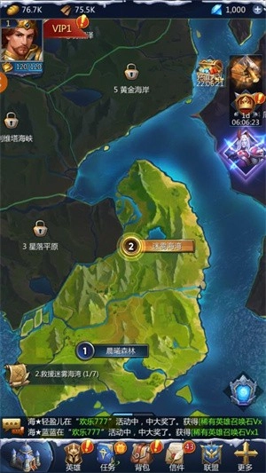魔界爱消除免费版图1