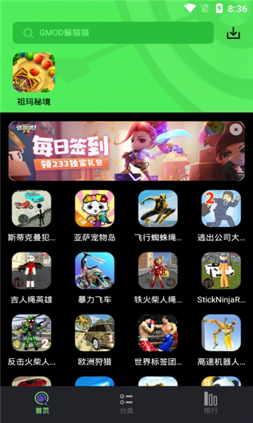 黑糖俱乐部手机正版图3