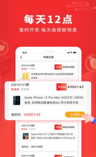 福利吖手游直装版图1