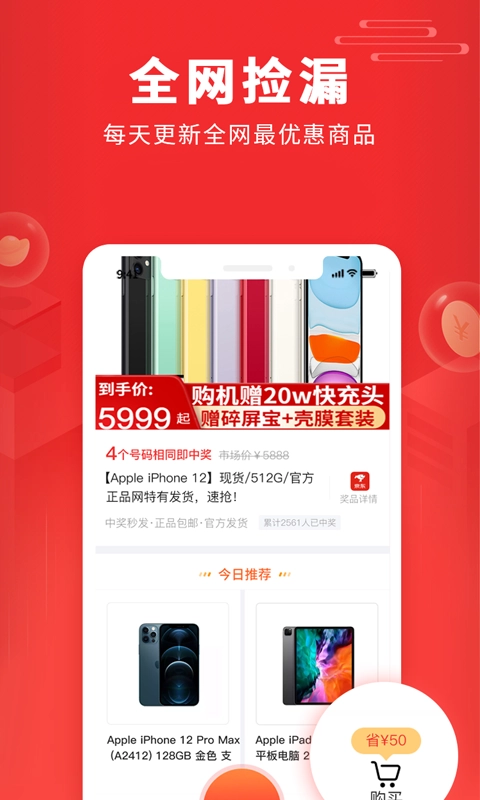 福利吖手游直装版图3