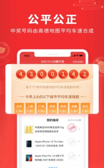福利吖手游直装版图2