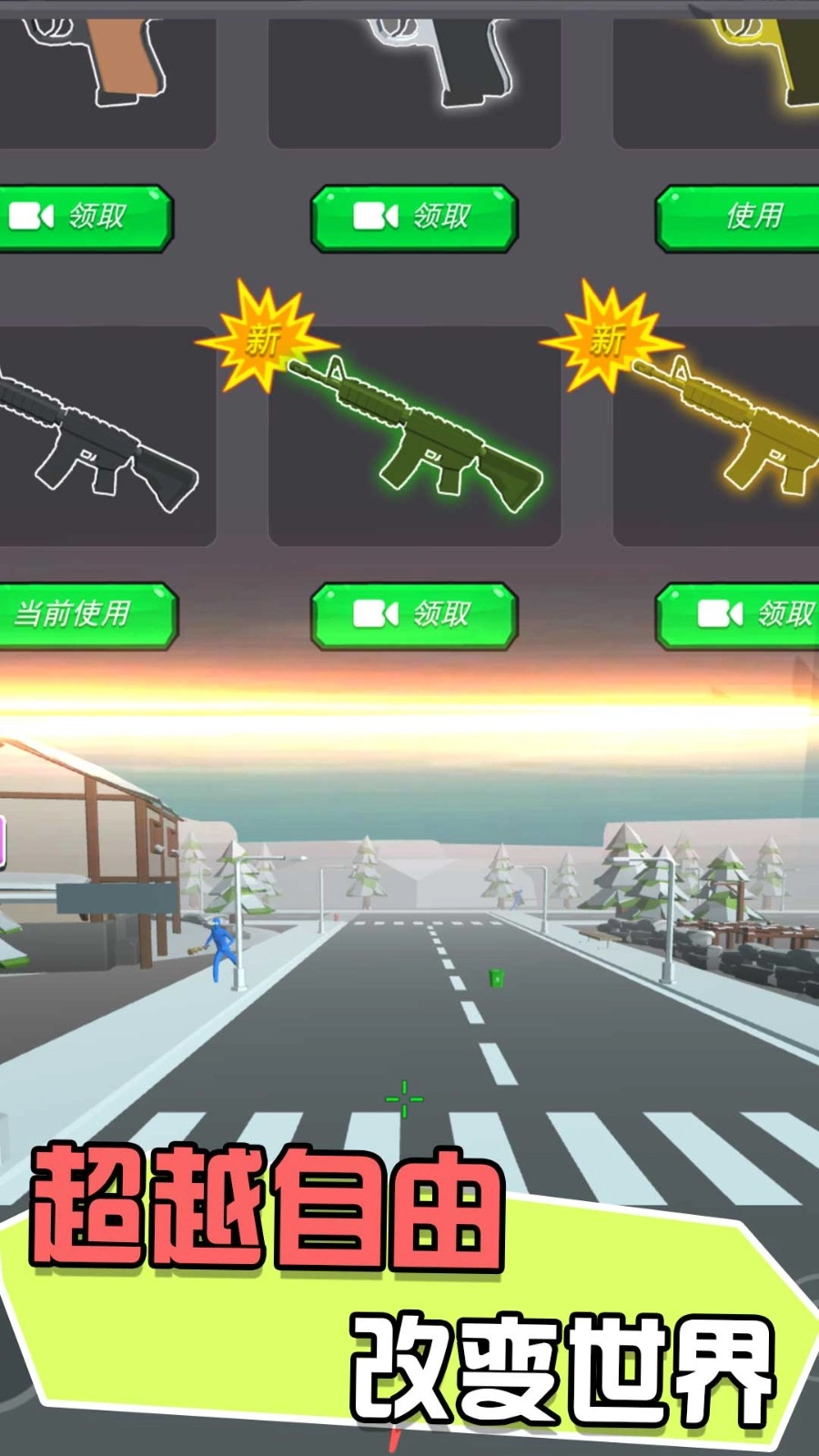 王国的保卫战争手机最新版图2