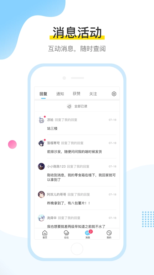 米哈游通行证最新版(1)