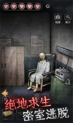 剧本与死亡安卓官方版图3