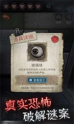 剧本与死亡安卓官方版图1