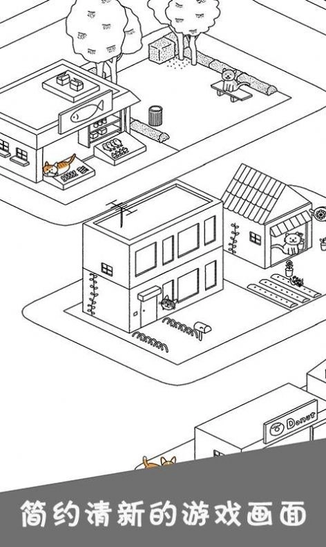 猫咪公社游戏绿色版图3