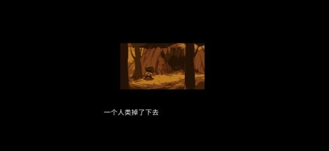 阴影之下安卓免费版图2