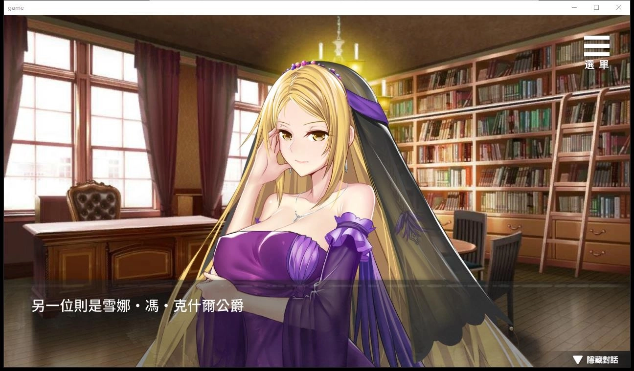 监禁女王原版图2