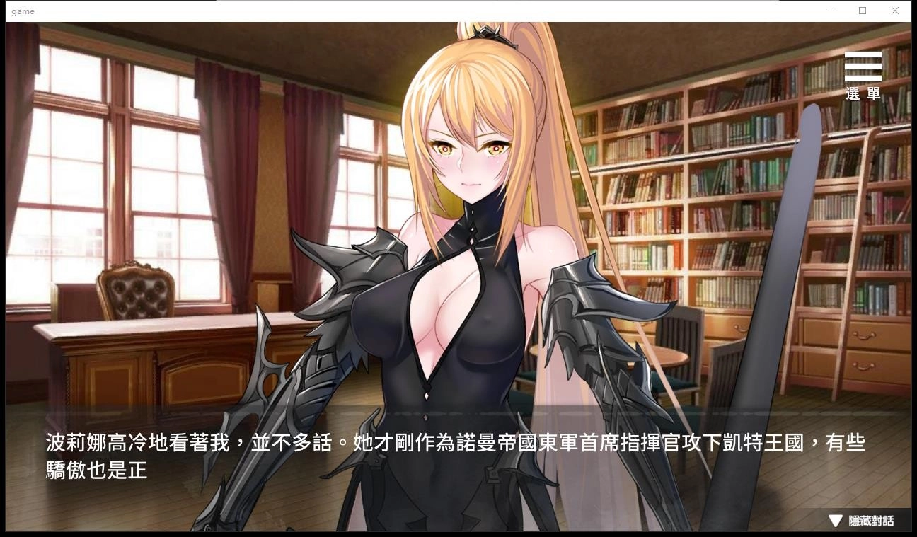 监禁女王原版图3
