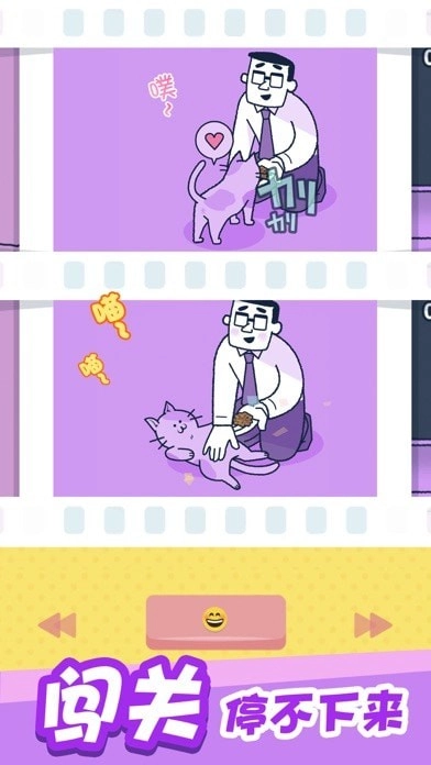 尖叫吧小鸡仔直装版(3)