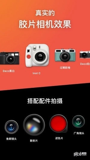 dazz胶片相机官方最新版图4