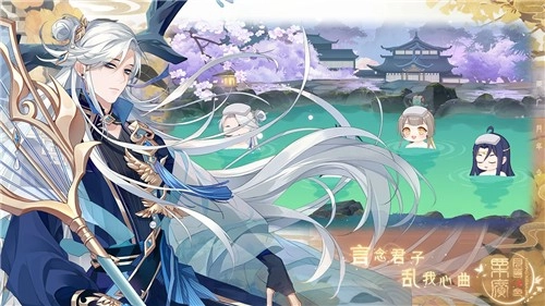 栗广月华令官方版图2