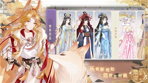 栗广月华令官方版图3