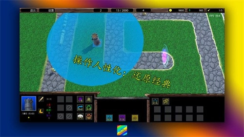 循环圈游戏安装包图1