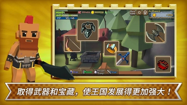 王国塔防战争游戏官方版图4