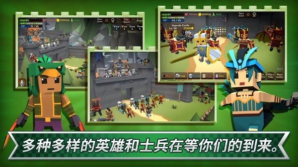 王国塔防战争游戏官方版图3