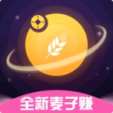 麦子赚官方正版