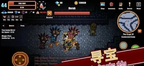 像素骑士online最新免费版图1