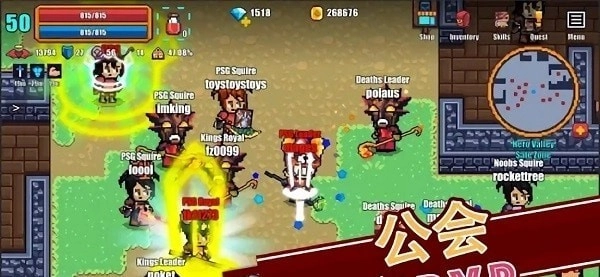 像素骑士online手游直装版图4