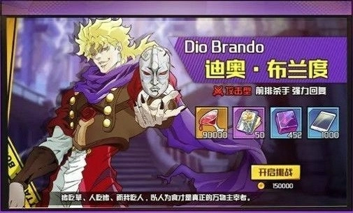 勇者的奇妙冒险安卓版图3