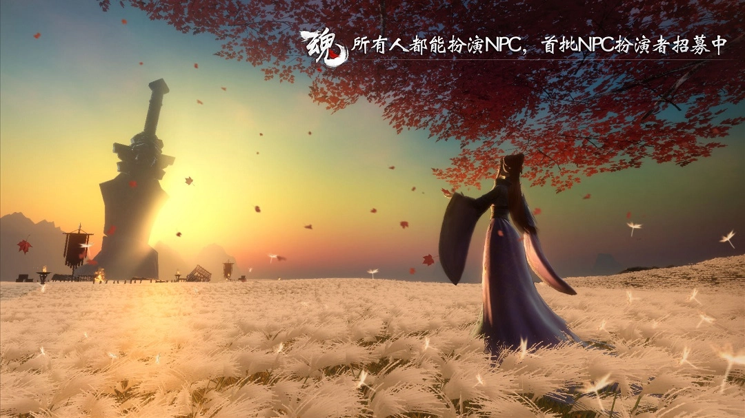 魂手游免费版图4