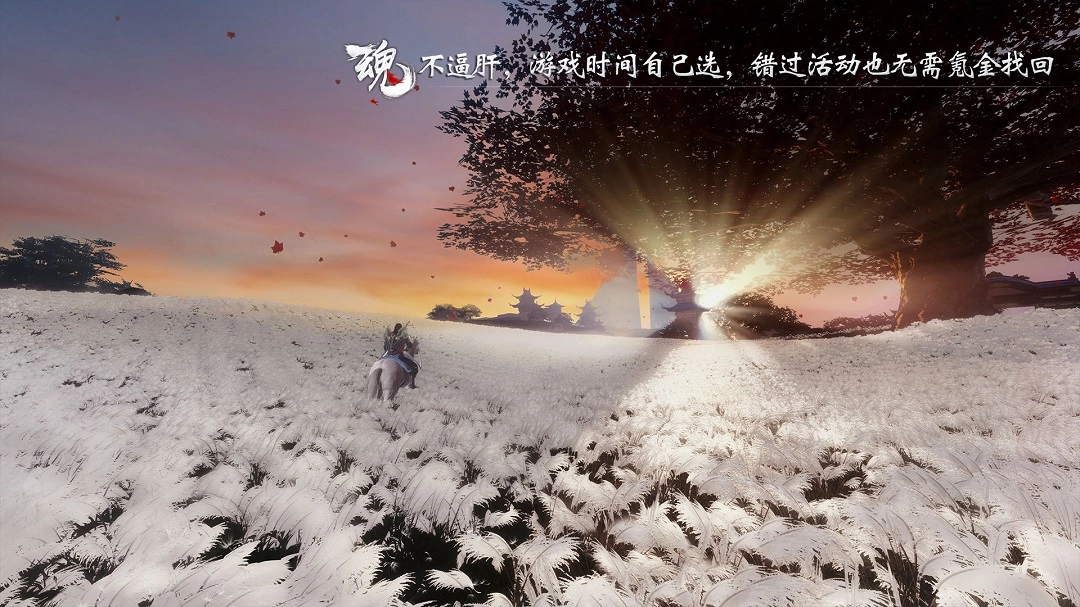 魂手游免费版图3