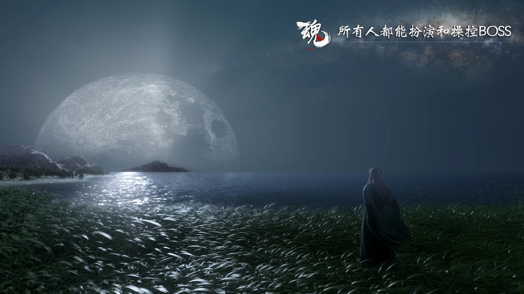 魂手游免费版图1