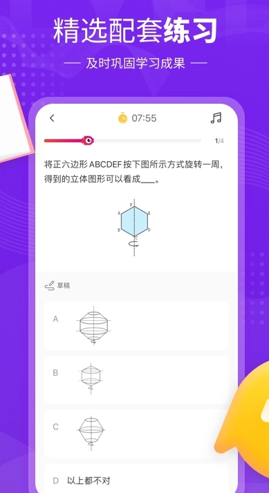小孩子点读通用版图3