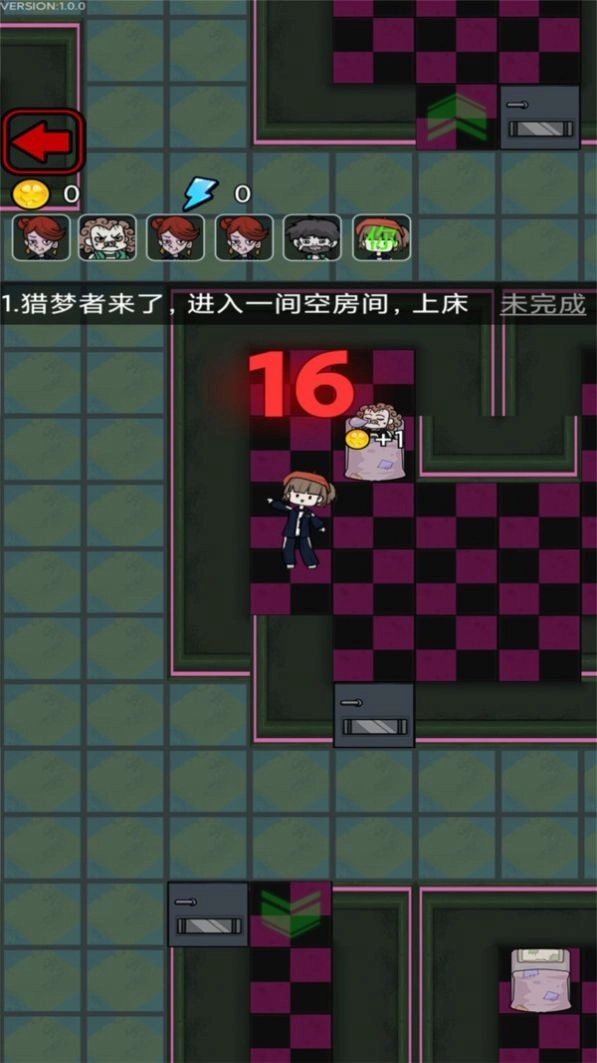 猛鬼校园手机版图1