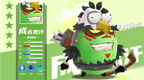 蛋国志联盟游戏无广告版图3