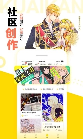 泡芙漫画正版图3