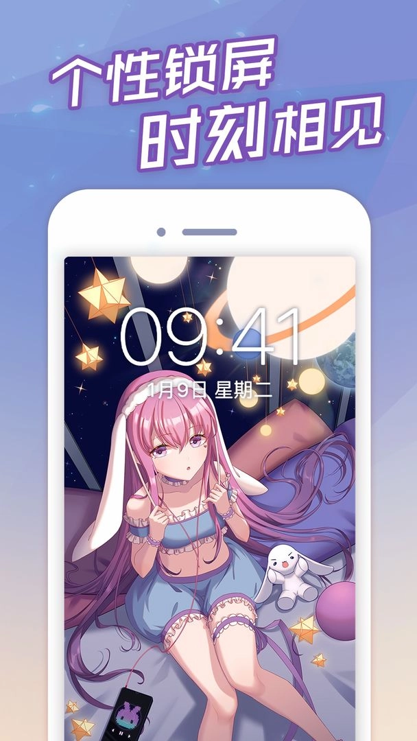 傲娇壁纸免费原版图5