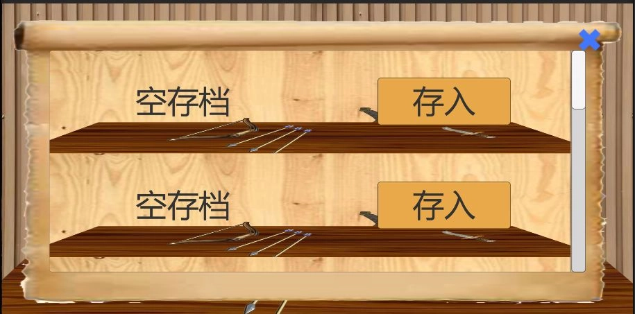 乱世小兵求生计游戏最新版图2