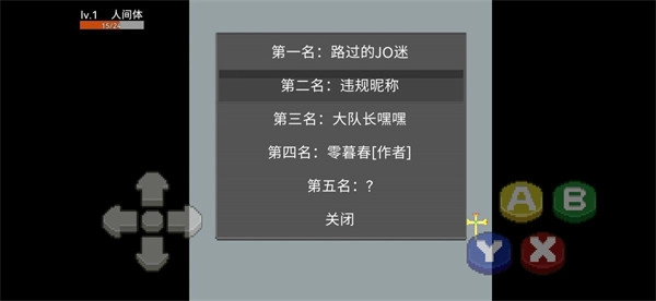 奥特曼外传手机最新版图1